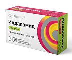 Купить индапамид консумед (consumed), таблетки, покрытые пленочной оболочкой 2,5мг, 50 шт в Балахне