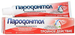 Купить пародонтол зубная паста тройное действие, 63г в Балахне