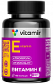 Купить витамир витамин е смесь токоферолов, капсулы 60 шт бад в Балахне