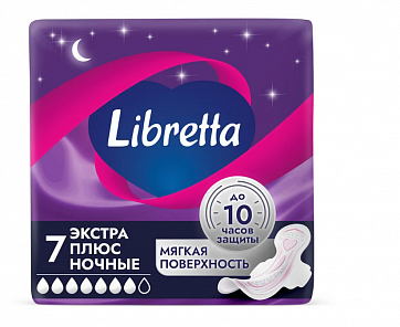 Libretta (Либретта) Экстра Плюс прокладки ночные с мягкой поверхностью, 7 шт