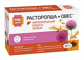 Купить расторопша+овес комплекс эктрактов будь здоров! капсулы 30шт бад в Балахне