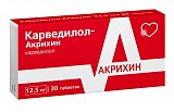 Карведилол-Акрихин, таблетки 12,5мг, 30 шт