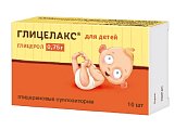 Купить глицелакс, суппозитории ректальные для детей 0,75г, 10 шт в Балахне