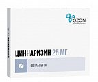 Купить циннаризин, таблетки 25мг, 50 шт в Балахне
