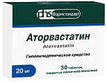 Купить аторвастатин, таблетки, покрытые пленочной оболочкой 20мг, 30 шт в Балахне