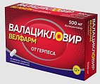 Купить валацикловир велфарм, таблетки, покрытые пленочной оболочкой 500мг, 10 шт в Балахне