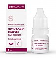 Купить сульфацил натрия-солофарм, капли глазные 20%, флакон-капельница 5мл в Балахне