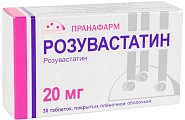 Купить розувастатин, таблетки, покрытые пленочной оболочкой 20мг, 30 шт в Балахне