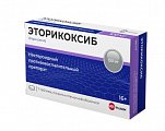 Купить эторикоксиб велфарм, таблетки покрытые пленочной оболочкой 120мг, 7 шт  в Балахне