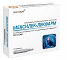 Купить мексилек-лекфарм, раствор для внутривенного и внутримышечного введения 50 мг/мл 2мл ампулы 5шт в Балахне