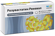 Купить розувастатин реневал, таблетки покрытые пленочной оболочкой 20мг 30шт в Балахне