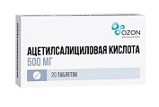 Купить ацетилсалициловая кислота, таблетки 500мг, 20 шт в Балахне