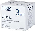 Купить шприц 3мл pakro 3-х компонентный с иглой 0,6x32мм 100шт в Балахне