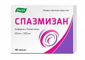 Купить спазмизан, капсулы 60 мг + 300 мг, 30 шт в Балахне