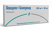 Купить леводопа+бенсеразид, капсулы 200мг+50мг, 100 шт в Балахне