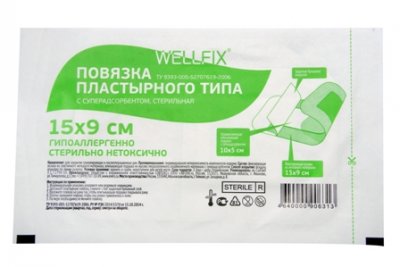 Купить повязка пластырного типа с суперадсорбентом стерильная веллфикс (wellfix) 15х9см, 50 шт в Балахне