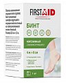 Бинт когезивный самофиксирующийся полипропиленовая основа Ферстэйд (First Aid) 4м х 8см, 1 шт бежевый