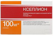 Купить ксеплион, суспензия для внутримышечного введения пролонгированного действия 100мг/мл, шприц 1мл+иглы 2 шт в Балахне