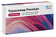 Купить торасемид реневал, таблетки 10мг 30шт в Балахне