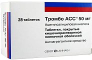 Купить тромбо асс, таблетки кишечнорастворимые, покрытые пленочной оболочкой 50мг, 28 шт в Балахне