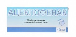 Купить ацеклофенак, таблетки, покрытые пленочной оболочкой 100мг, 20шт в Балахне