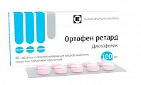 Купить ортофен ретард, таблетки с пролонг высвобожд покрытые пленочной оболочкой 100мг, 40 шт в Балахне