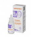 Купить цероликс, гигиеническое средство для ухода за ушной раковиной, флакон-капельница 15 мл в Балахне