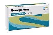 Купить лоперамид, капсулы 2мг, 10 шт в Балахне