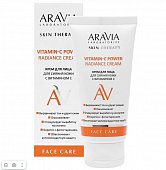 Купить aravia (аравиа) laboratories крем для лица для сияния кожи с витамином с vitamin-c power radiance cream 50 мл в Балахне