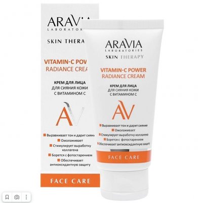Купить aravia (аравиа) laboratories крем для лица для сияния кожи с витамином с vitamin-c power radiance cream 50 мл в Балахне