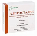 Купить алпростадил, лиофилизат для приготовления раствора для инфузий 20мкг ампулы 10шт в Балахне