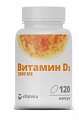 Купить витамин д3 2000ме витатека, капсулы 450мг, 120 шт бад в Балахне
