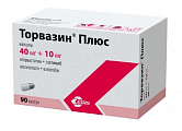 Купить торвазин плюс, капсулы 40мг+10мг 90шт в Балахне