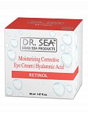 Купить dr.sea (доктор сиа) крем для лица интенсивное увлажнение для нормальной кожи ретинол 50мл в Балахне