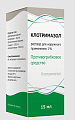 Купить клотримазол, раствор для наружного применения 1%, флакон 15мл в Балахне
