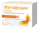 Купить натафуцин, суппозитории вагинальные 100 мг, 6 шт в Балахне