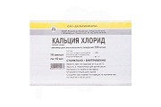 Купить кальция хлорид, раствор для инъекций 10% ампулы, 10мл 10 шт от аллергии в Балахне