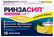 Купить ринзасип с витамином с, порошок для приготовления раствора для приема внутрь, со вкусом лимона, пакетики 5г, 10 шт в Балахне
