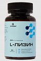 Купить l-лизин летофарм, капсулы 0,62г банка 60шт бад в Балахне