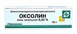 Купить оксолин, мазь назальная 0,25%, туба 10г в Балахне