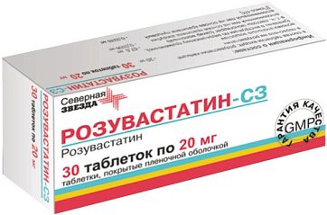 Розувастатин-СЗ, таблетки, покрытые пленочной оболочкой 20мг, 30 шт