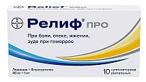 Купить релиф про, суппозитории ректальные 40мг+1 мг, 10 шт в Балахне