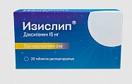 Купить изислип, таблетки диспергируемые 15мг, 30шт в Балахне