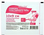 Купить повязка пластырного типа с суперадсорбентом стерильная веллфикс (wellfix) 10х9см, 50 шт в Балахне