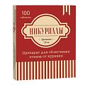 Купить никуриллы, таблетки, покрытые пленочной оболочкой 1,5мг, 100 шт в Балахне