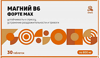 Купить магний в6 форте max, таблетки 30шт бад в Балахне