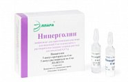 Купить ницерголин, лиофилизат для приготовления раствора для инъекций 4мг+ в комплекте с растворителем ампулы 5мл, 5 шт в Балахне