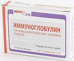Купить иммуноглобулин человека противоаллергический, раствор для внутримышечного введения 100мг/мл, ампулы 1мл, 10 шт в Балахне
