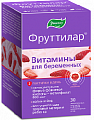 Купить фруттилар витамины для беременных, пастилки жевательные 4г, 30 шт бад в Балахне