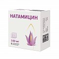 Купить натамицин, суппозитории вагинальные 100мг, 6 шт в Балахне